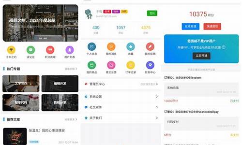 app研发录 源码_app开发源码